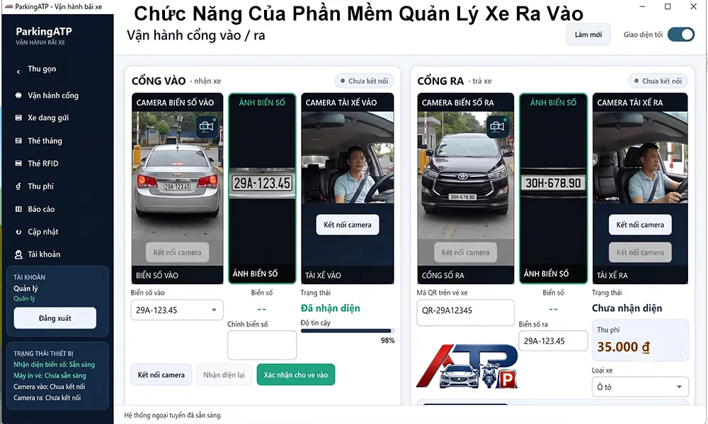 chưc snawng của phần mềm quản lý xe ra vào