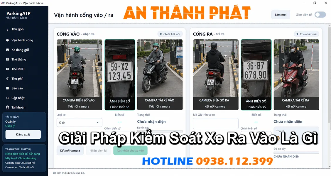 giải pháp kiểm soát xe ra vào là gì